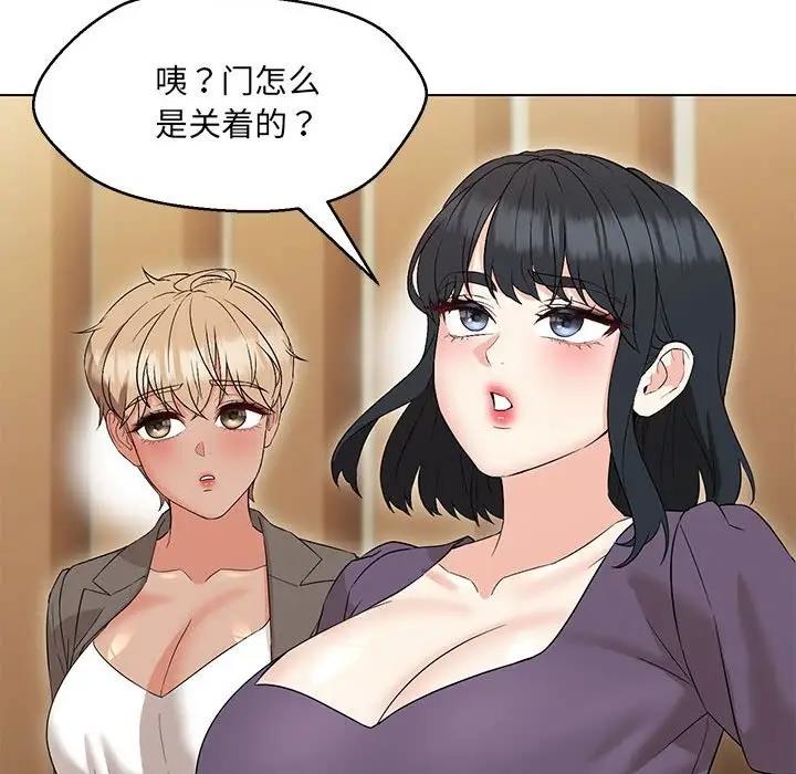 第15话 - 第22.jpg页