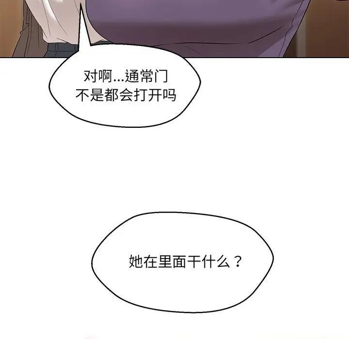 第15话 - 第23.jpg页