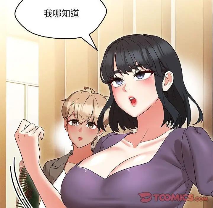 第15话 - 第27.jpg页