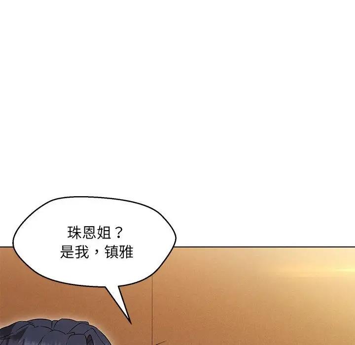 第15话 - 第31.jpg页