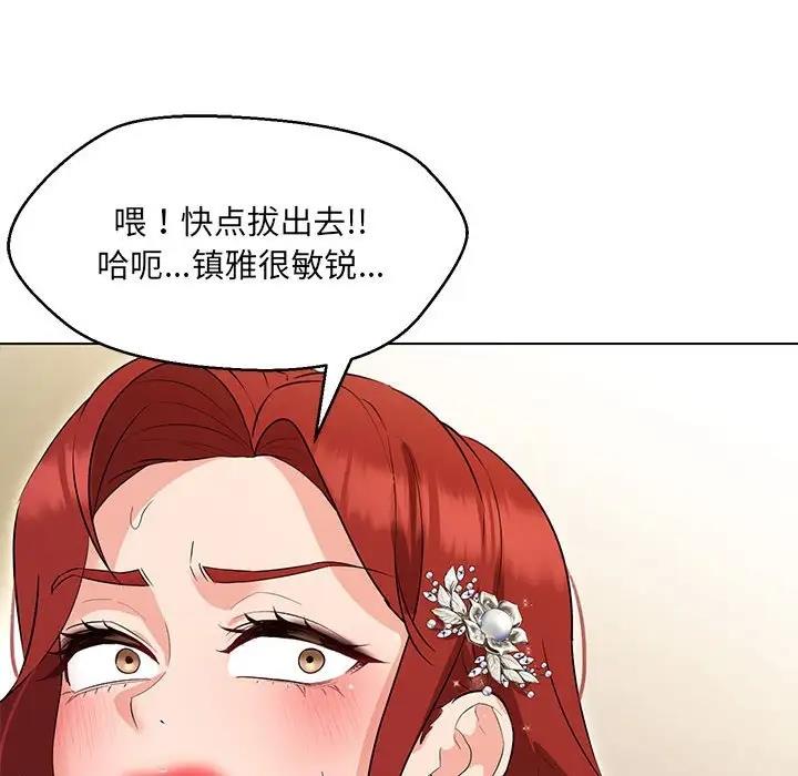 第15话 - 第34.jpg页