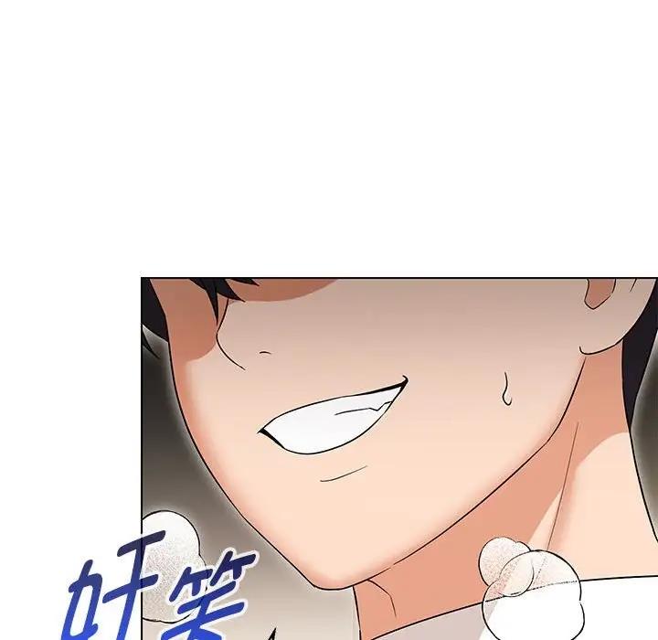 第15话 - 第36.jpg页