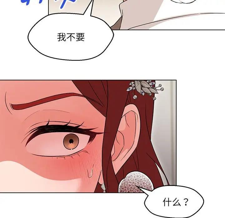 第15话 - 第37.jpg页