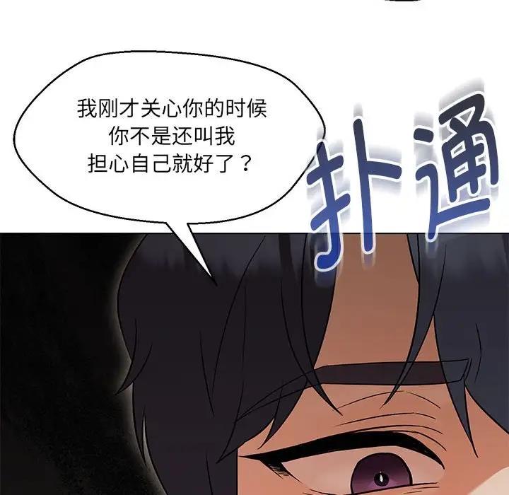 第15话 - 第38.jpg页