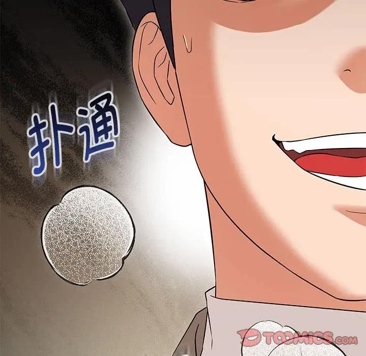 第15话 - 第39.jpg页