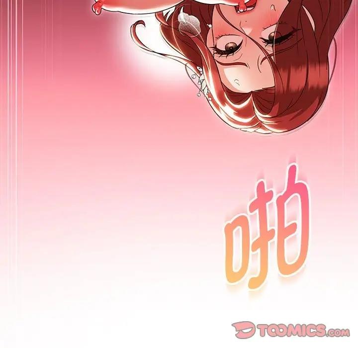 第15话 - 第45.jpg页