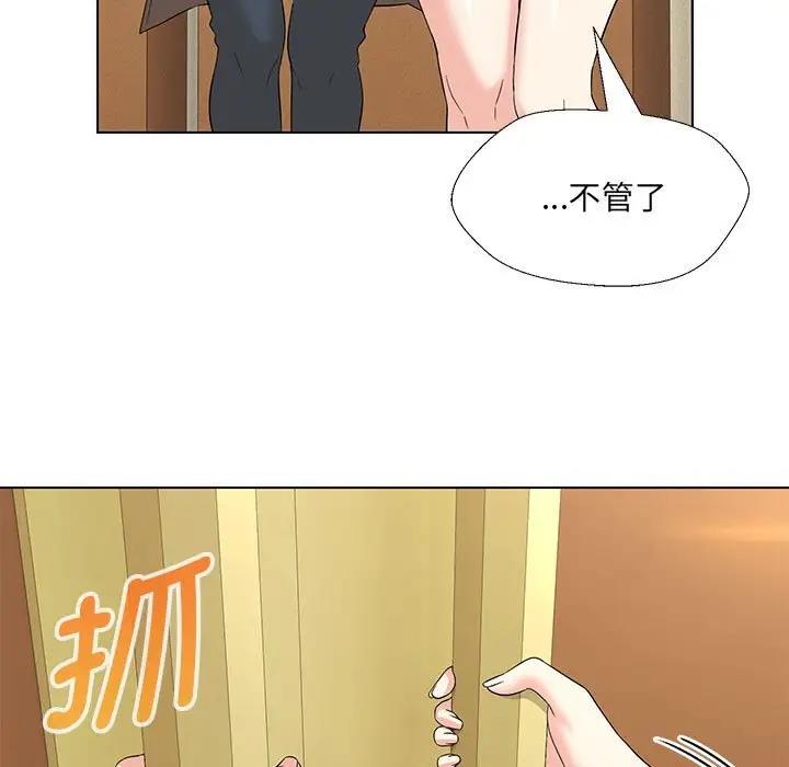 第15话 - 第48.jpg页