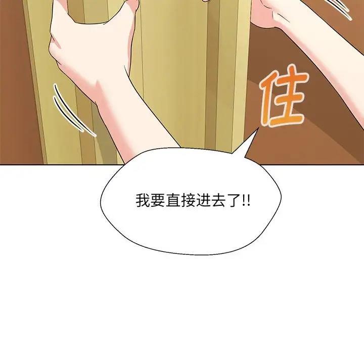 第15话 - 第49.jpg页