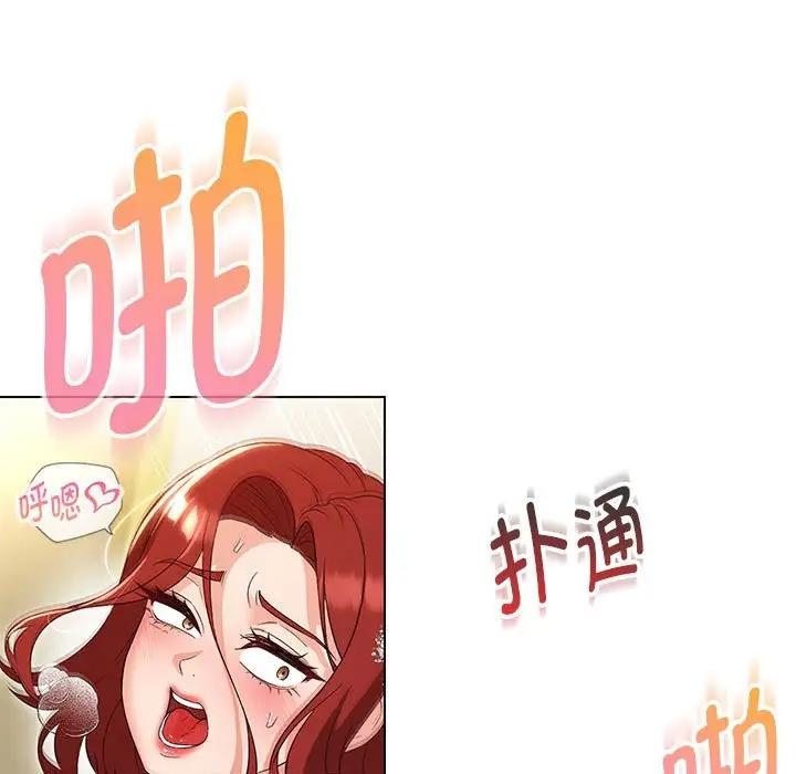第15话 - 第50.jpg页