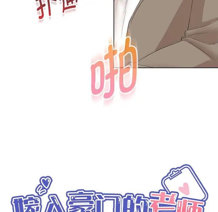 第15话 - 第52.jpg页