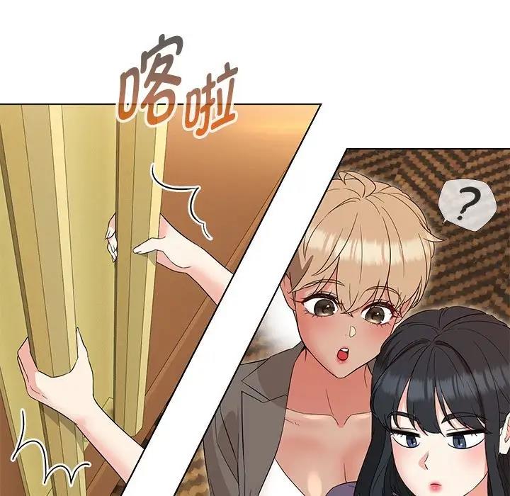第15话 - 第54.jpg页