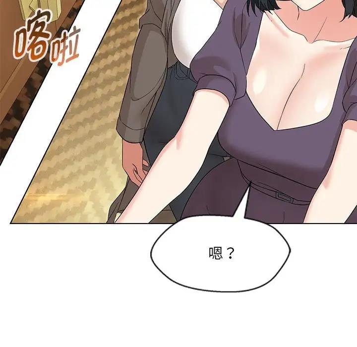 第15话 - 第55.jpg页