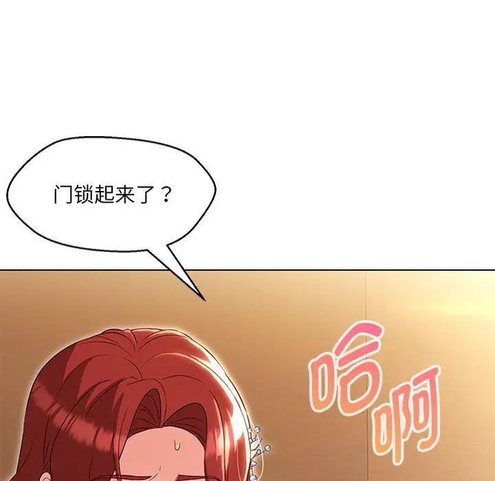 第15话 - 第56.jpg页