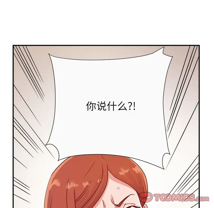 第13话 - 第84.jpg页