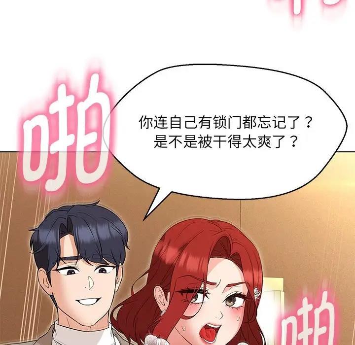 第15话 - 第60.jpg页