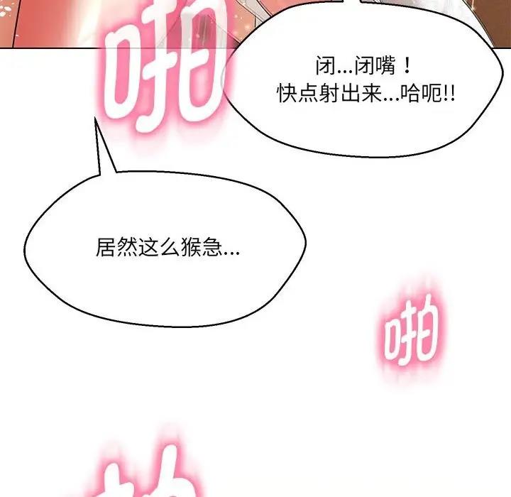 第15话 - 第62.jpg页