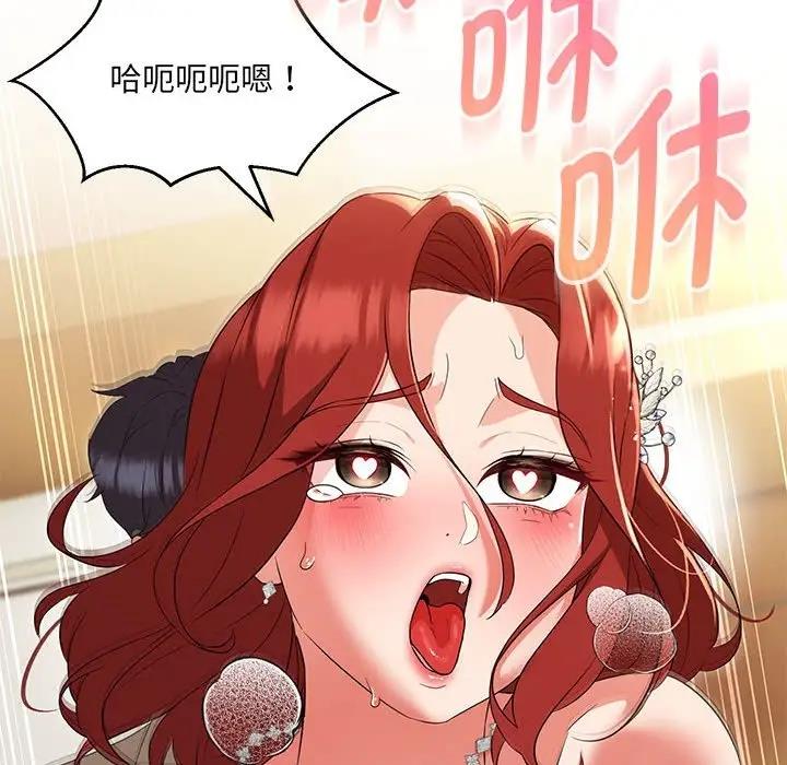 第15话 - 第68.jpg页