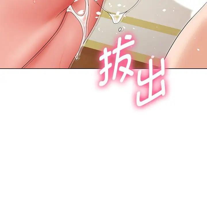 第15话 - 第72.jpg页