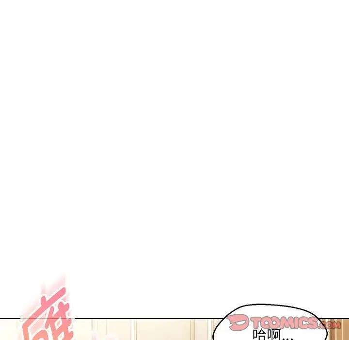 第15话 - 第75.jpg页
