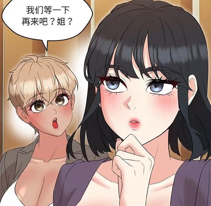 第15话 - 第78.jpg页