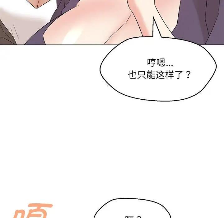 第15话 - 第79.jpg页