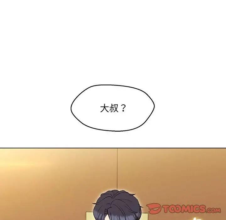 第15话 - 第81.jpg页