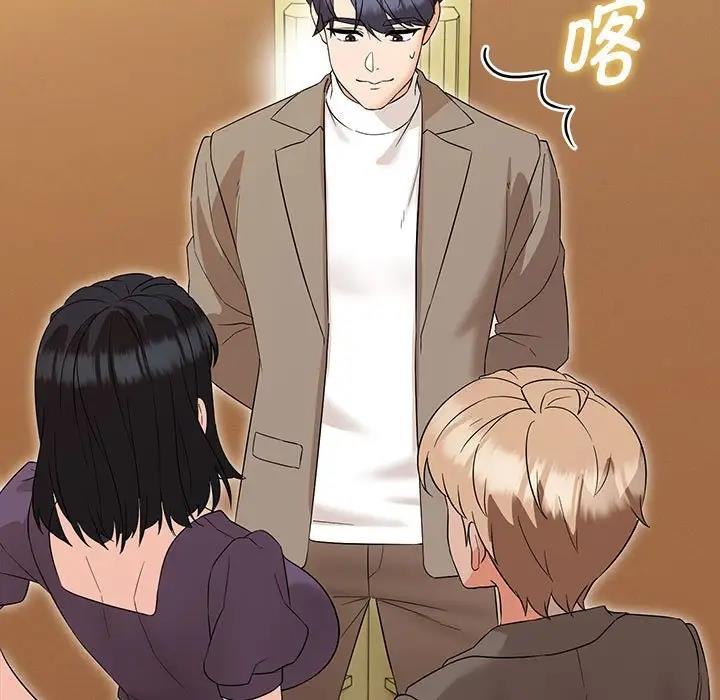 第15话 - 第82.jpg页