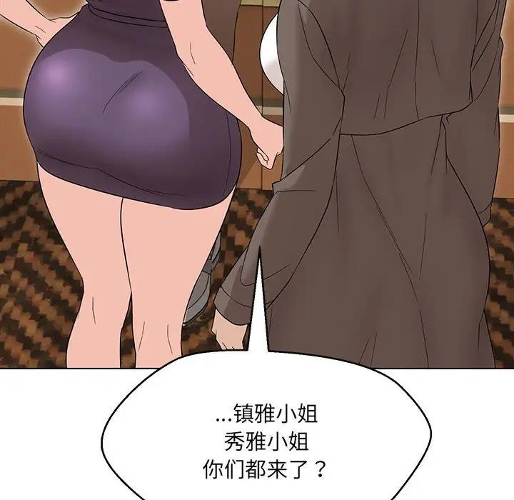 第15话 - 第83.jpg页