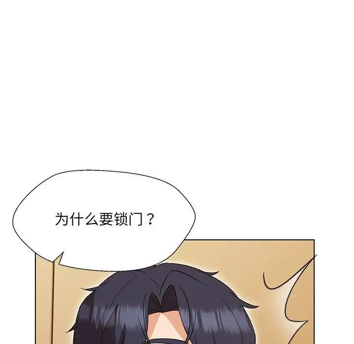第15话 - 第88.jpg页