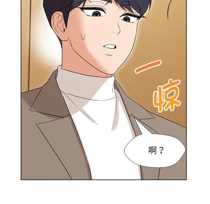 第15话 - 第89.jpg页