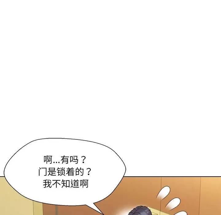 第15话 - 第90.jpg页