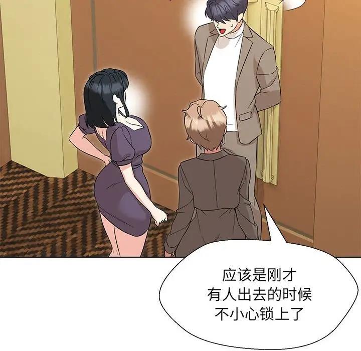 第15话 - 第91.jpg页