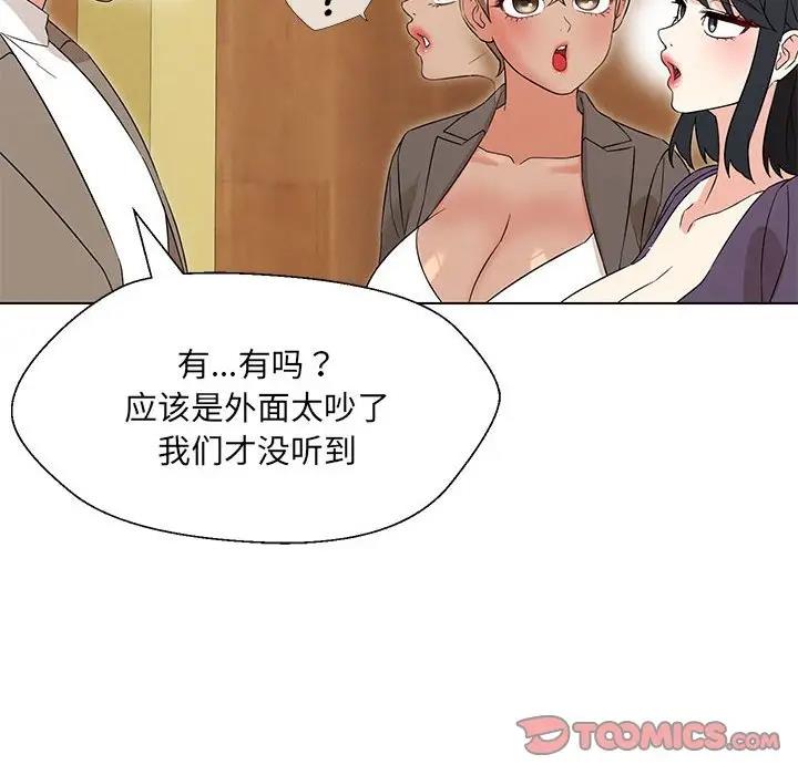 第15话 - 第93.jpg页