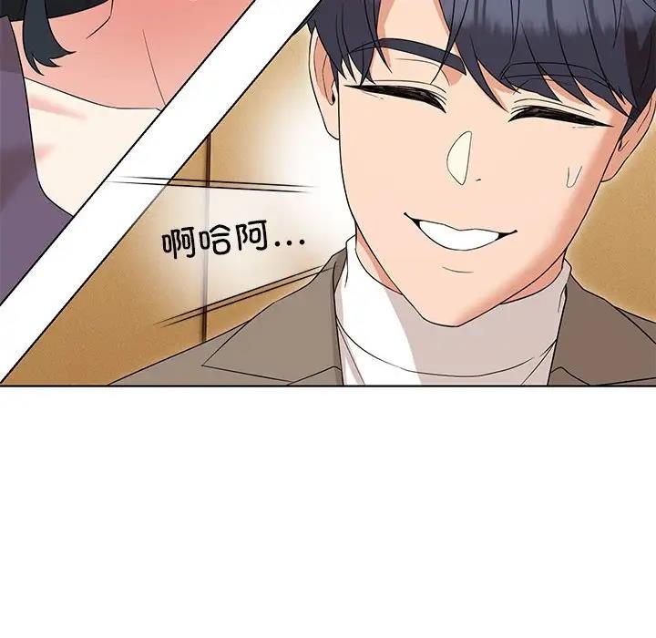 第15话 - 第95.jpg页