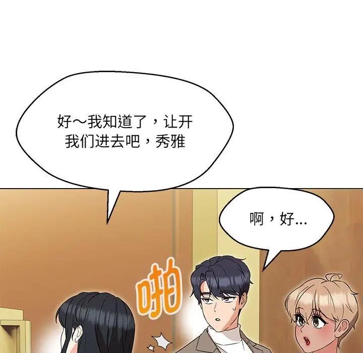 第15话 - 第96.jpg页