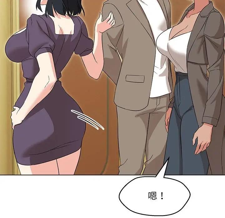 第15话 - 第97.jpg页