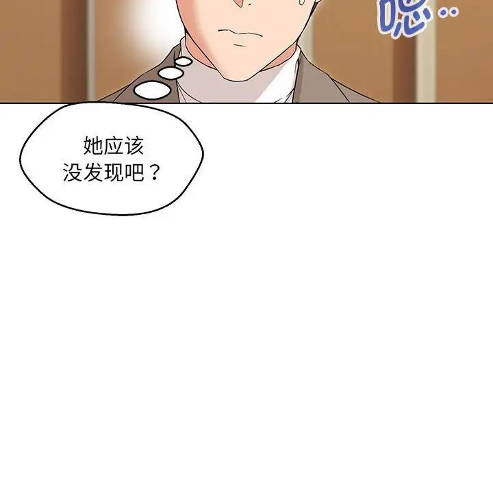 第15话 - 第103.jpg页