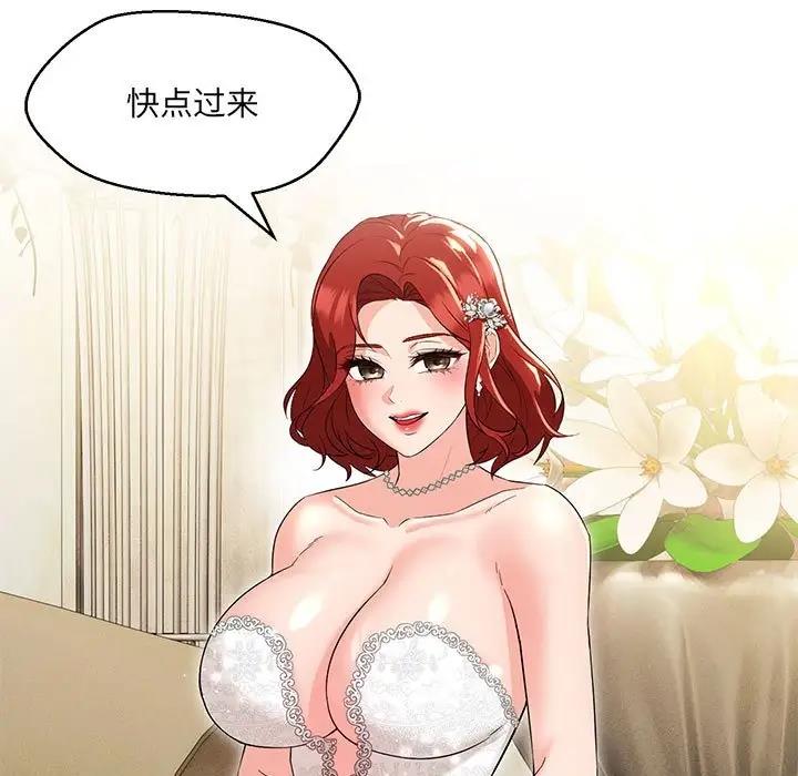 第15话 - 第106.jpg页