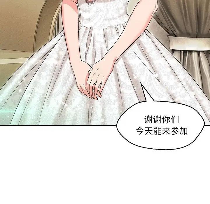 第15话 - 第107.jpg页