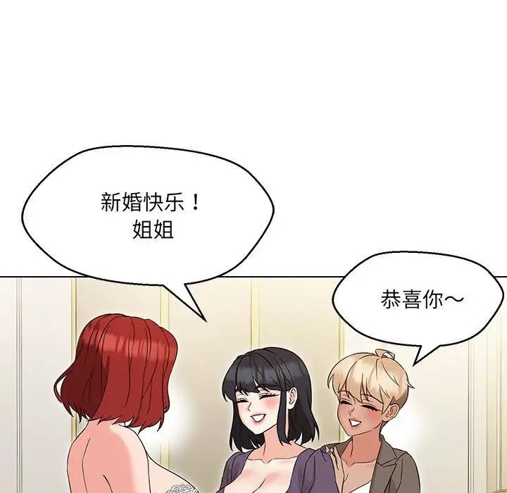 第15话 - 第108.jpg页