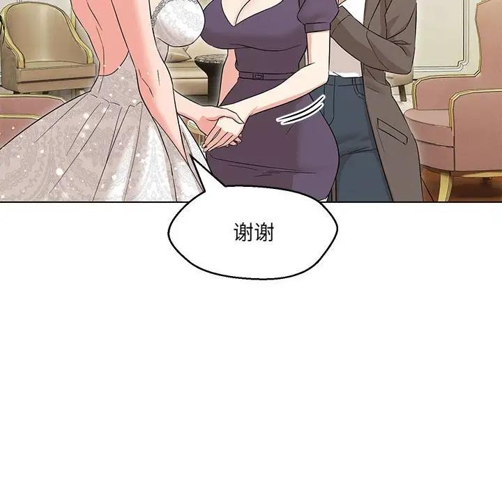 第15话 - 第109.jpg页