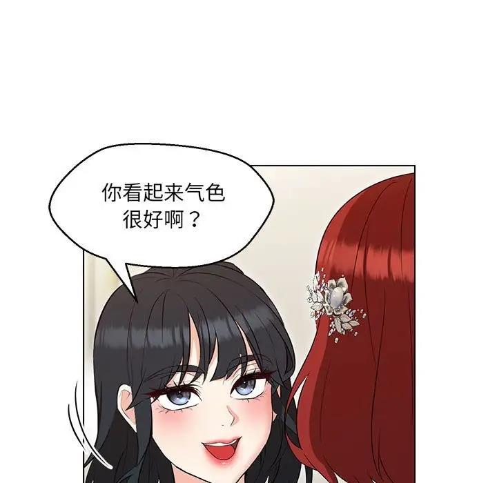 第15话 - 第110.jpg页