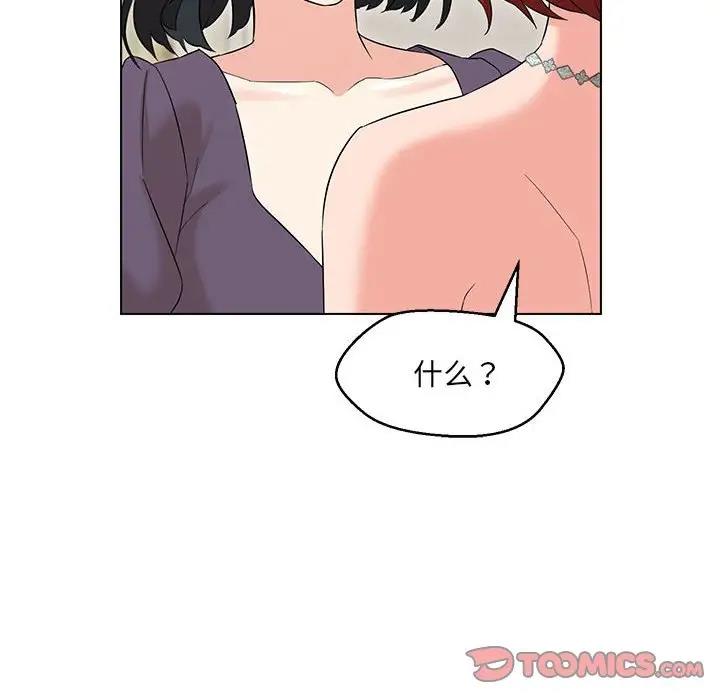 第15话 - 第111.jpg页