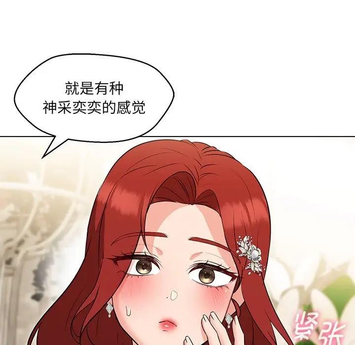 第15话 - 第112.jpg页