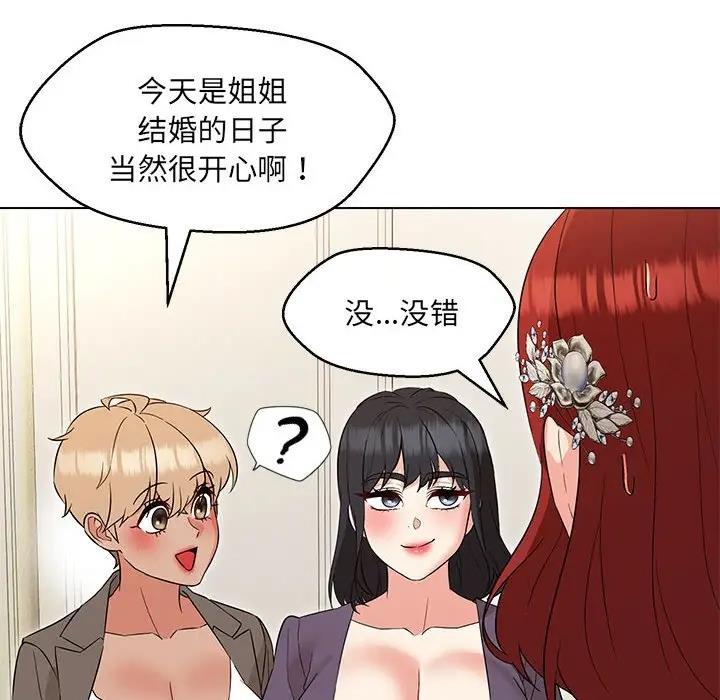 第15话 - 第116.jpg页
