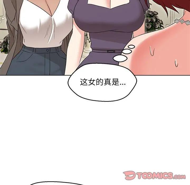 第15话 - 第117.jpg页