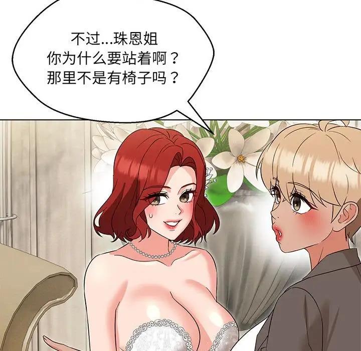 第15话 - 第118.jpg页