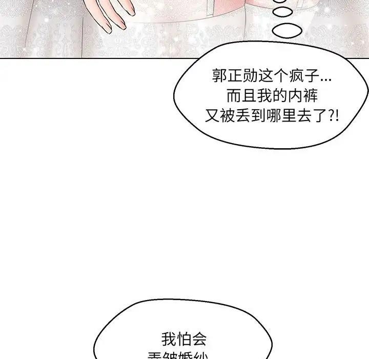 第15话 - 第122.jpg页