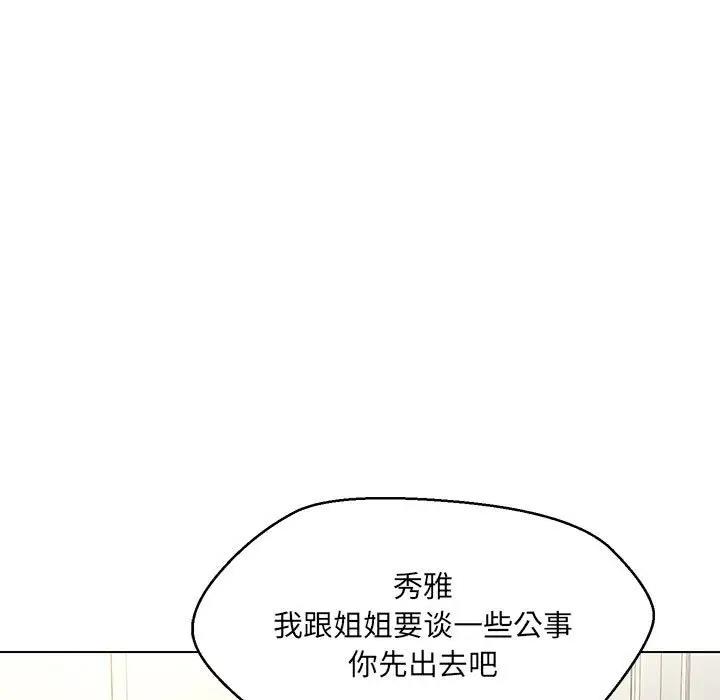 第15话 - 第124.jpg页