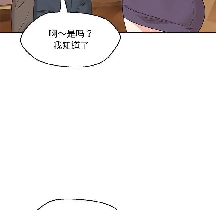 第15话 - 第126.jpg页